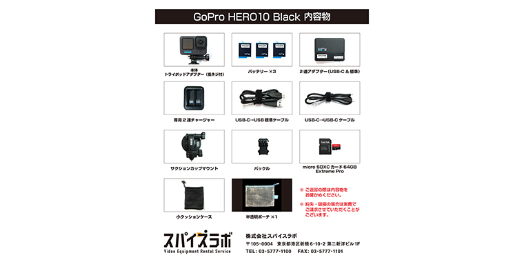 GOPRO HERO10 BLACK