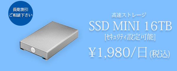 SSD MINI 16TB